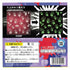 Horror Glow-in-the-Dark Origami Paper