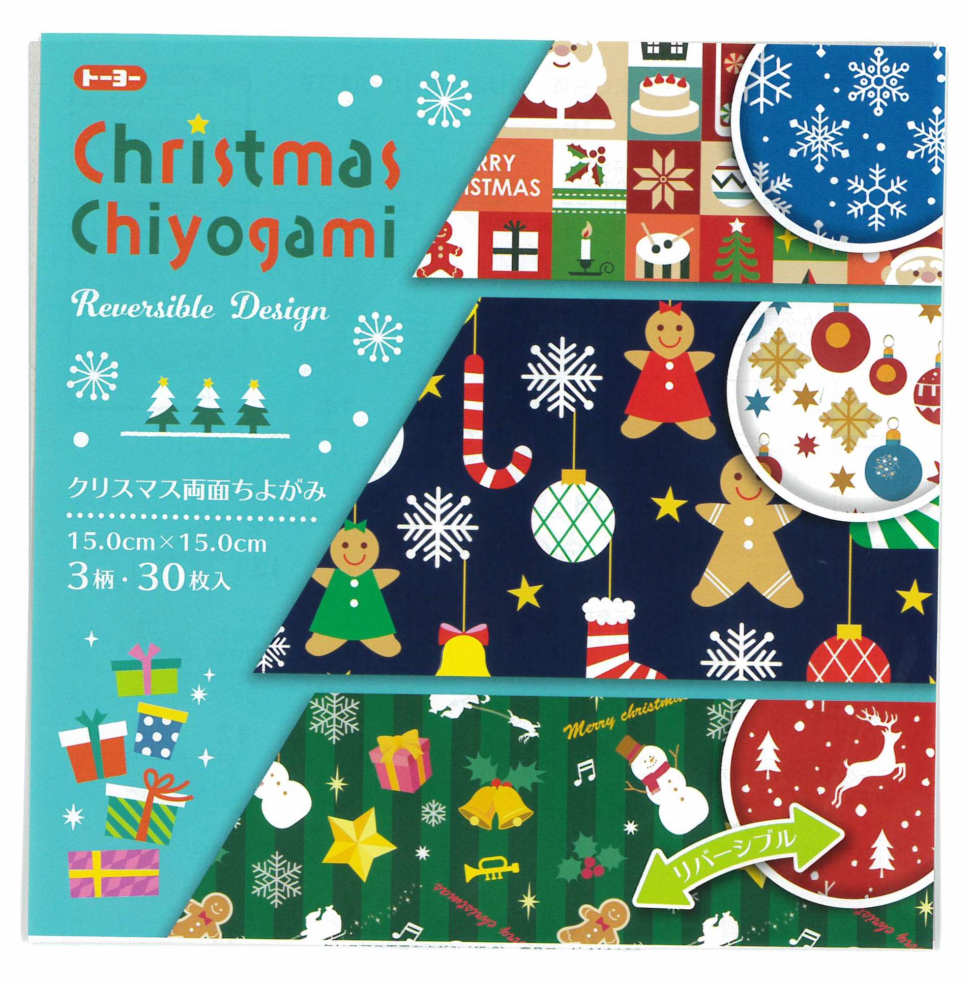 Christmas Print Origami Paper