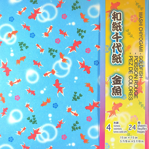 Goldfish Print Origami Paper
