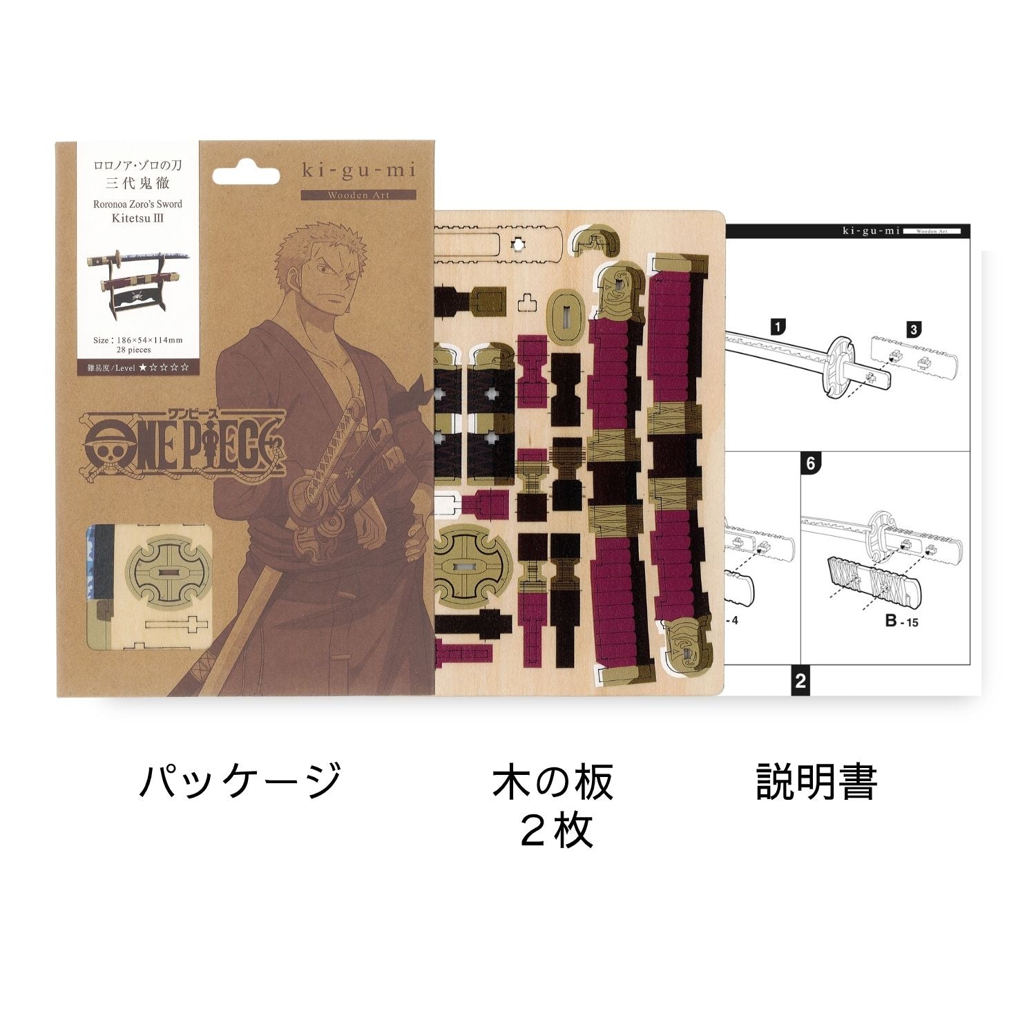 Wa-Gu-Mi One Piece Roronoa Zoro’s Swords