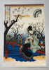 Geisha Plum Blossom (梅屋舖) Print