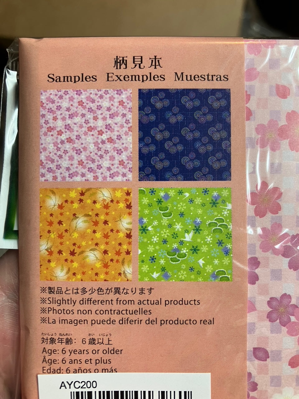 Seasonal Print Origami Paper