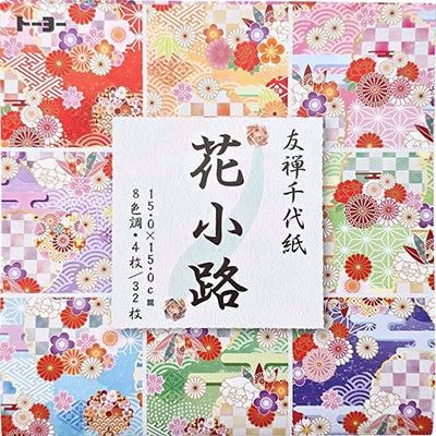 Chiyogami Hanakouji