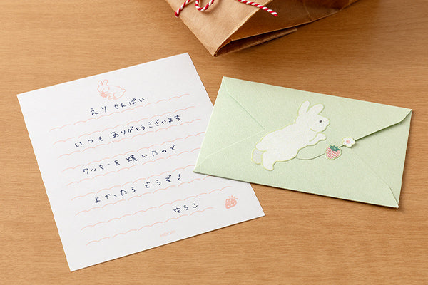 Mini Letter Set w/ Stickers