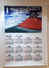Aka Fuji Calendar Print