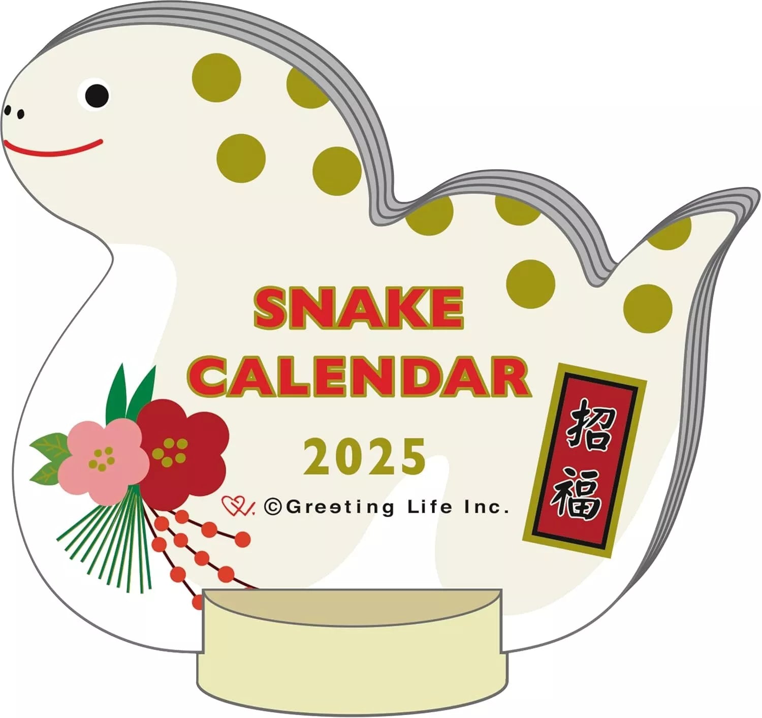 Diecut Calendar - Snake