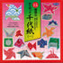 15 Chiyogami Prints Origami Paper