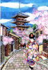 Maiko with Sakura Street Scene Card