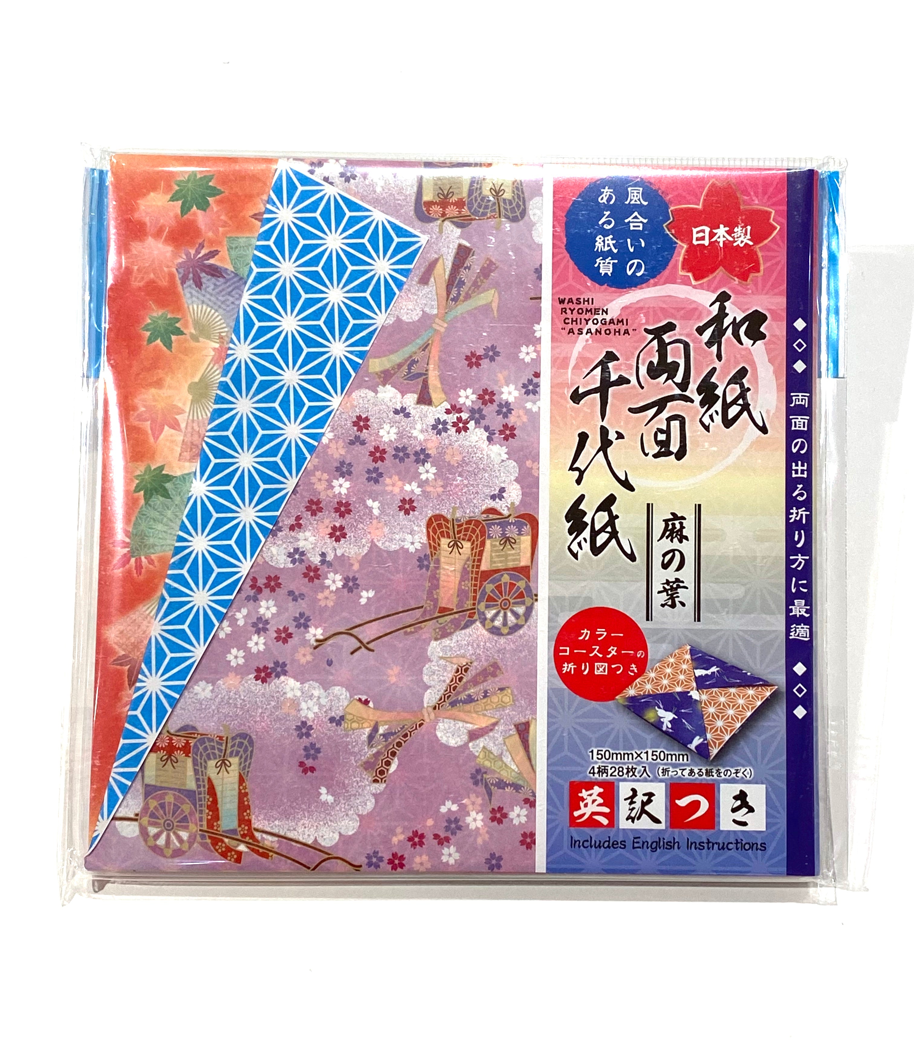 Asanoha Double-sided Origami Paper