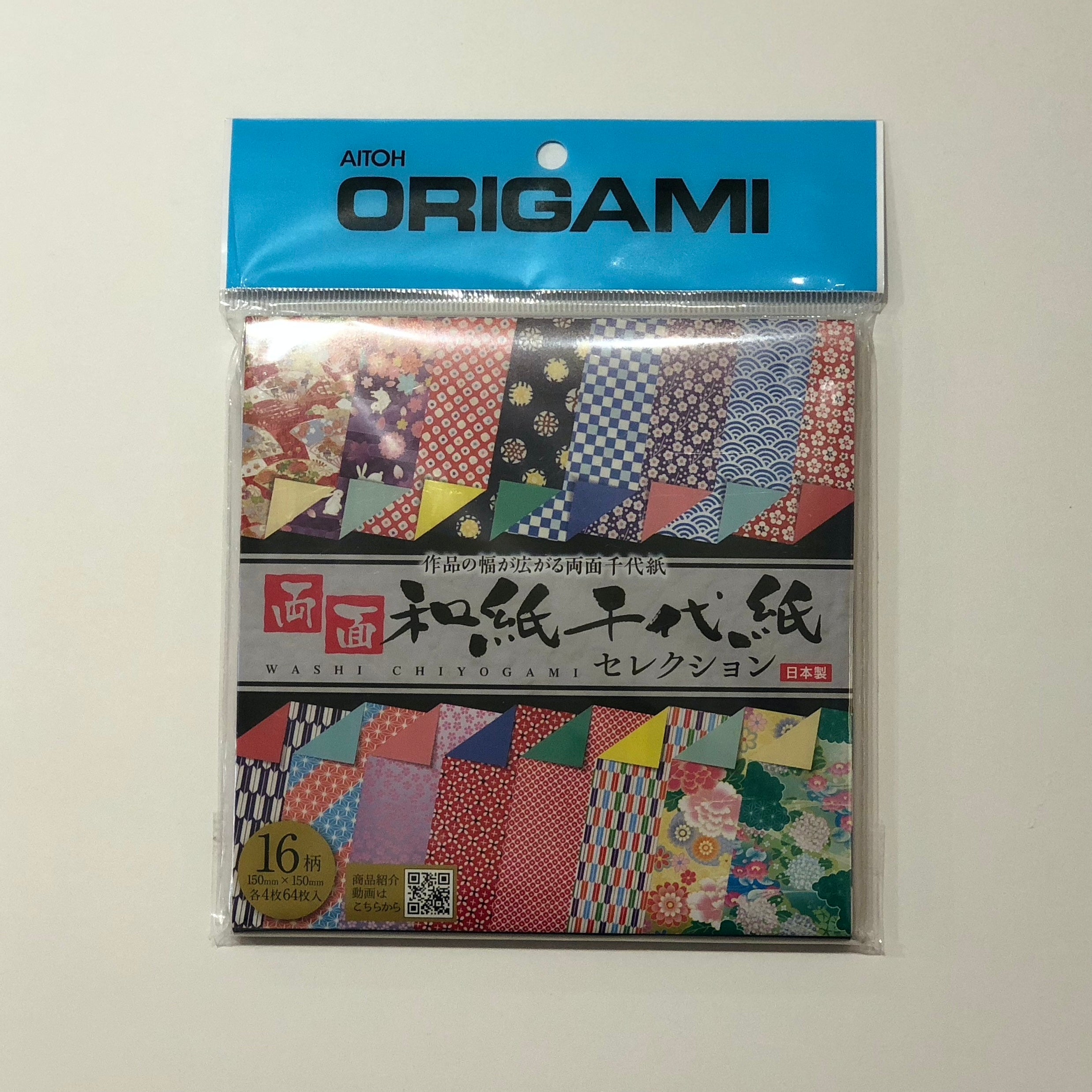 Double-sided Chiyo Origami Collection