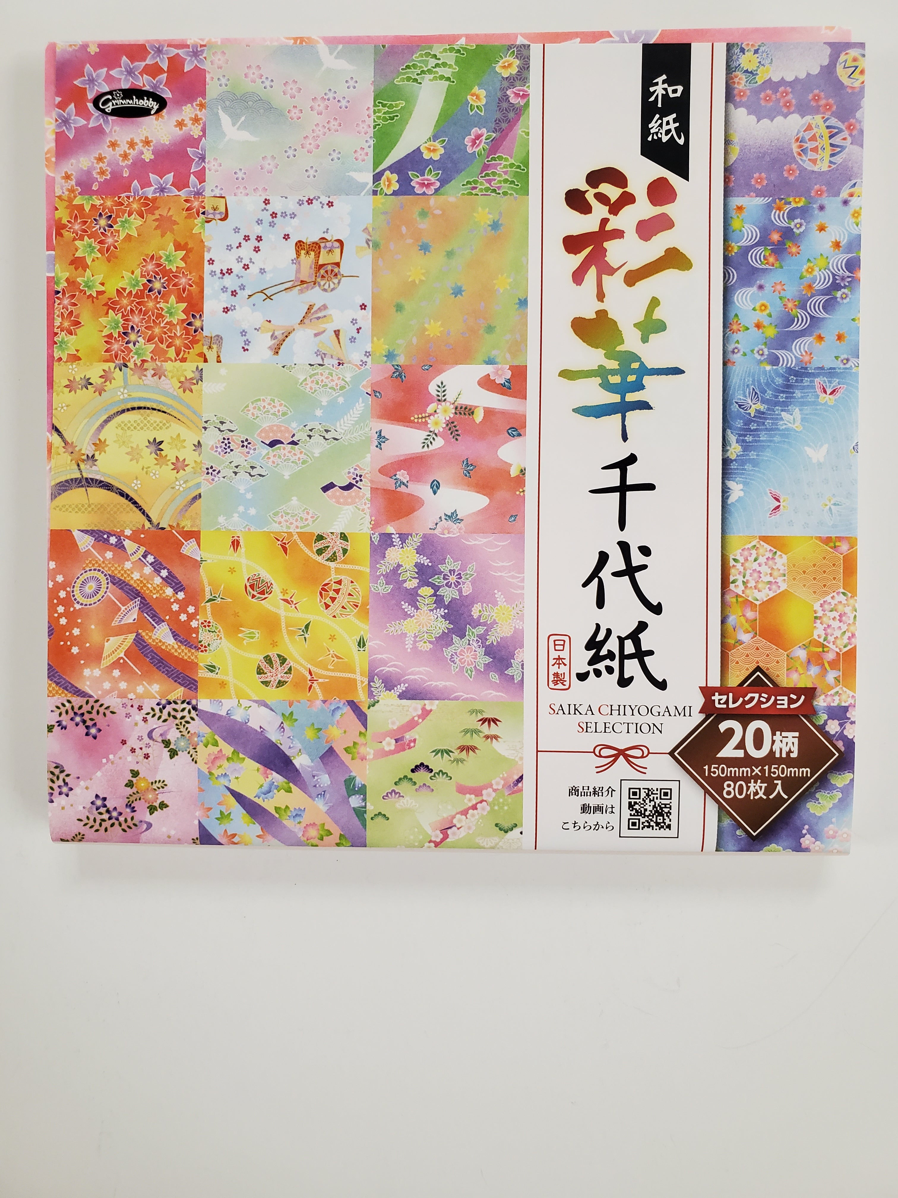 Four Seasons Saika Chiyogami Selection