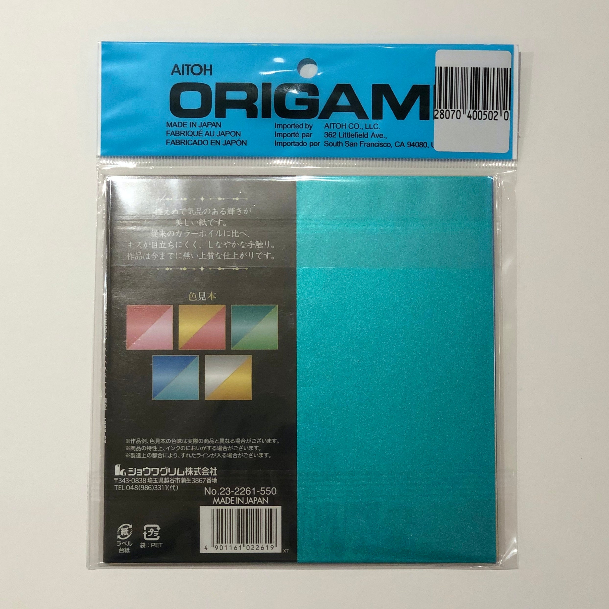 Double Sided Matte Metallic Origami Paper