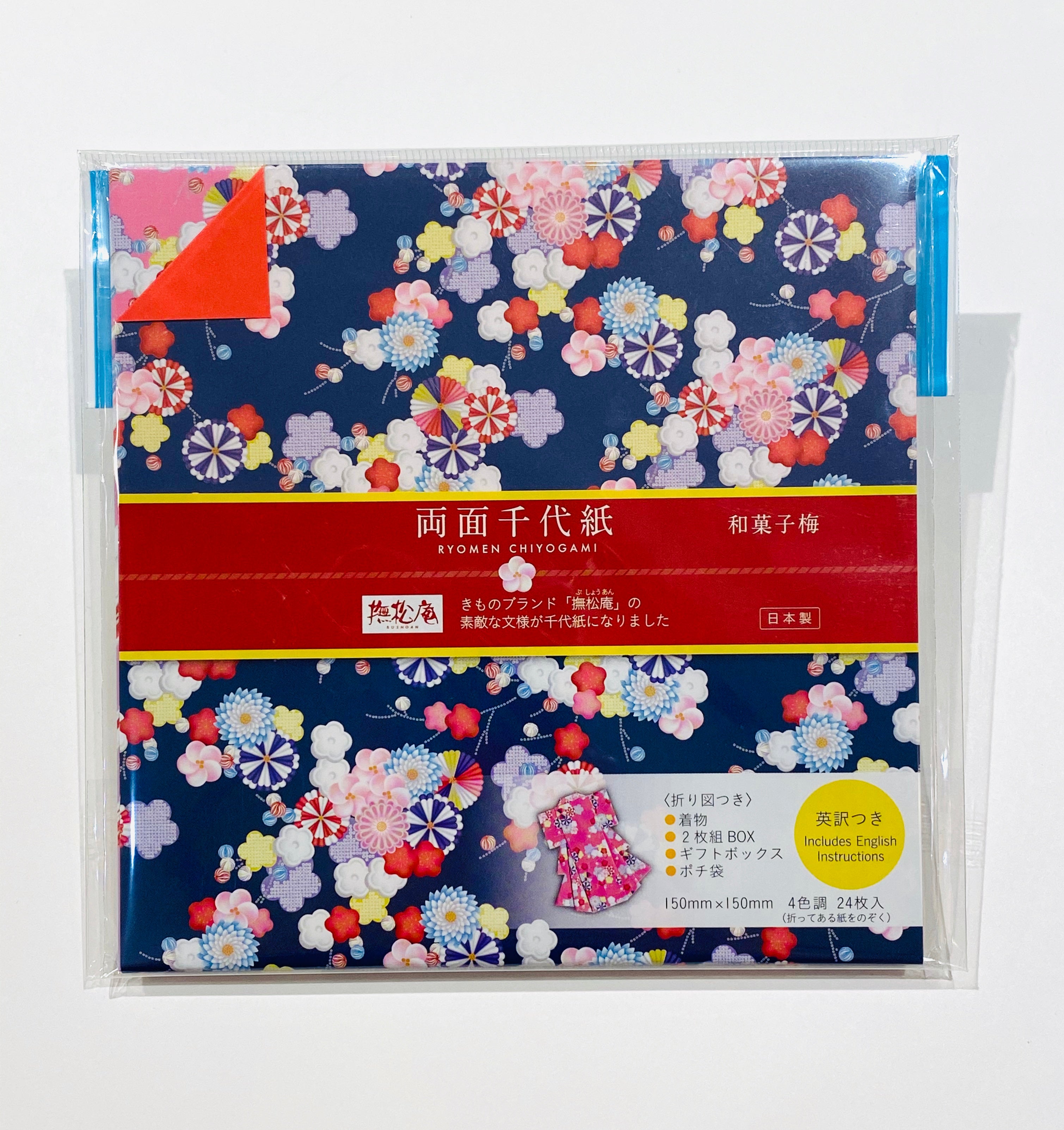 Wagashi Blossoms Double-sided Origami Paper