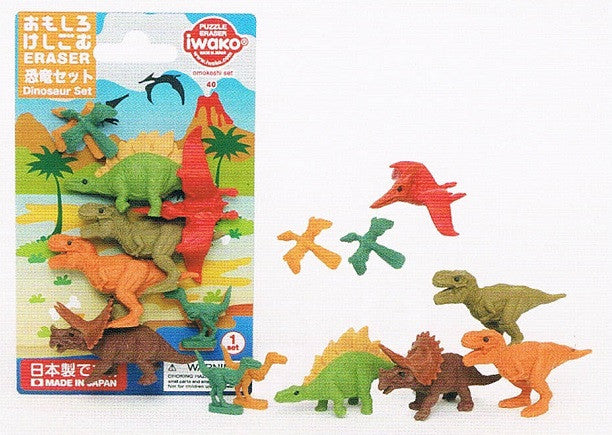 Dinosaur Eraser Set