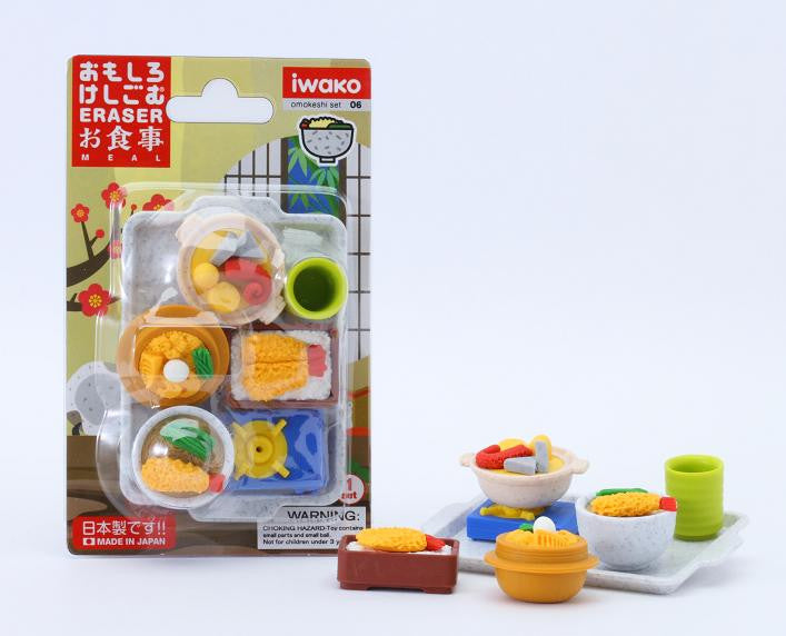 Japanese Food Eraser Set