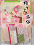 Cherry Blossom Bunny Display Board Kit