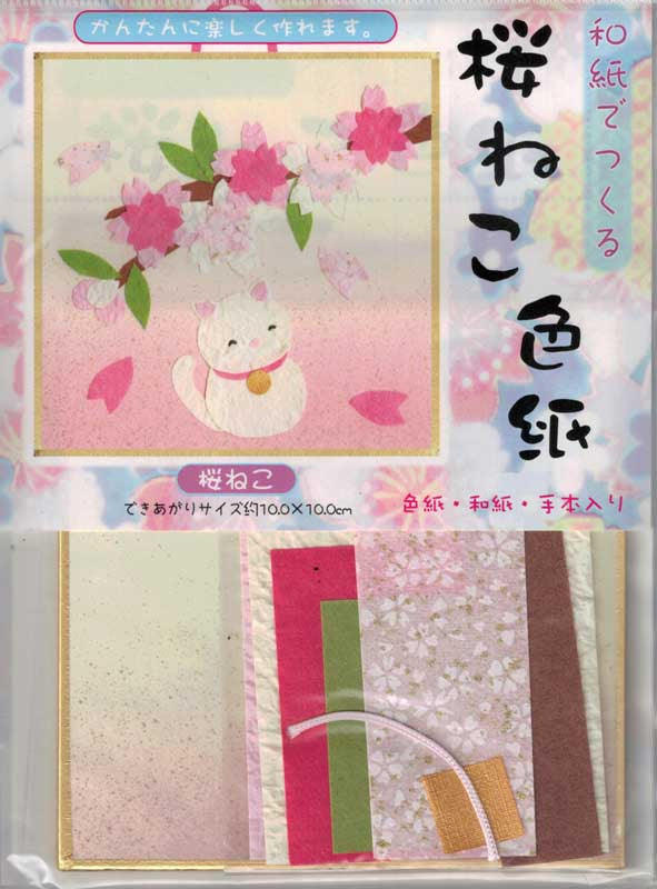 Cherry Blossom Cat Display Board Kit