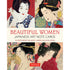 Beautiful Women in Japanese Art Note Cards