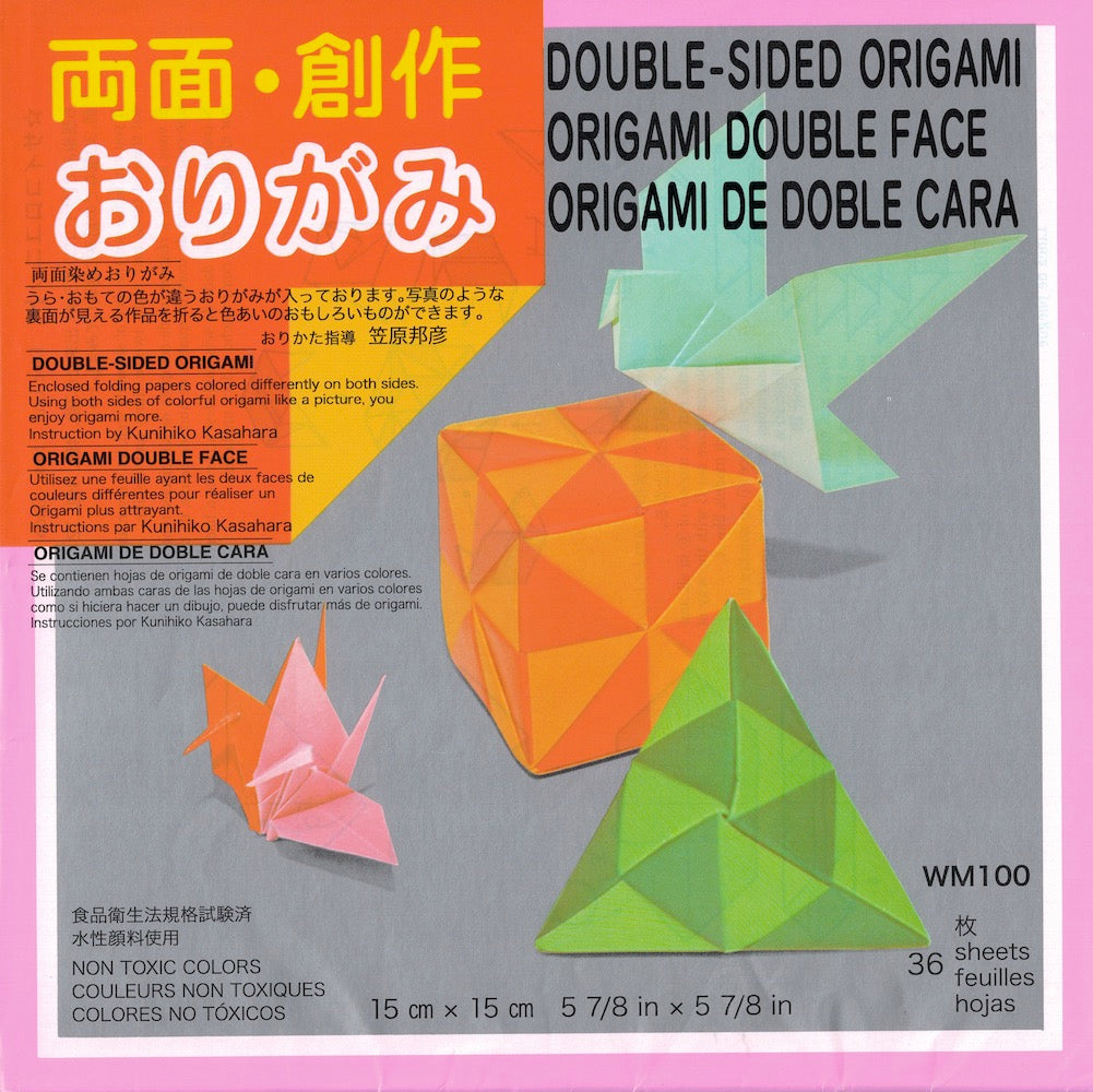 Double-Sided Solid Origami Paper