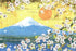 Mt Fuji and Sakura Screen Card