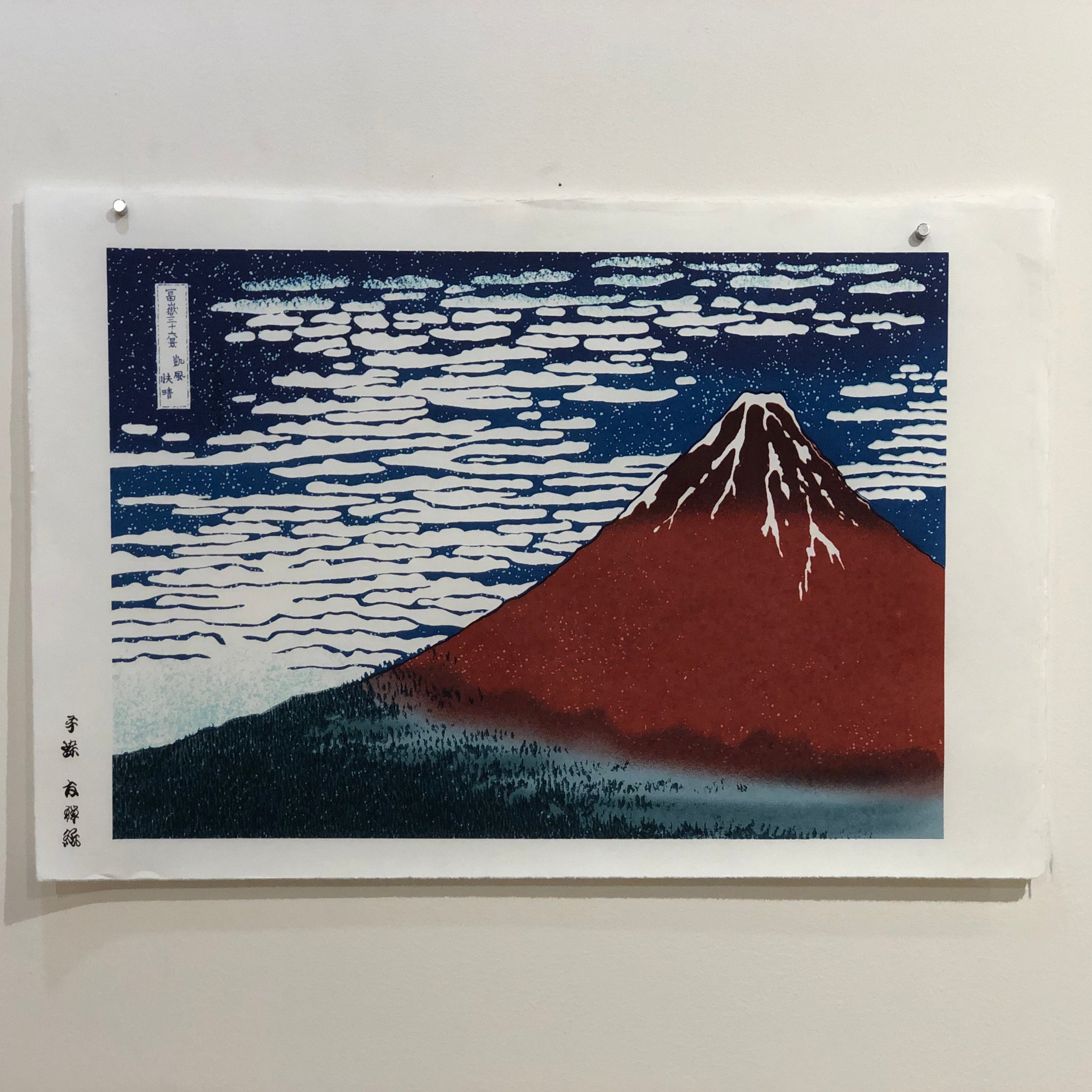 Aka Fuji Print