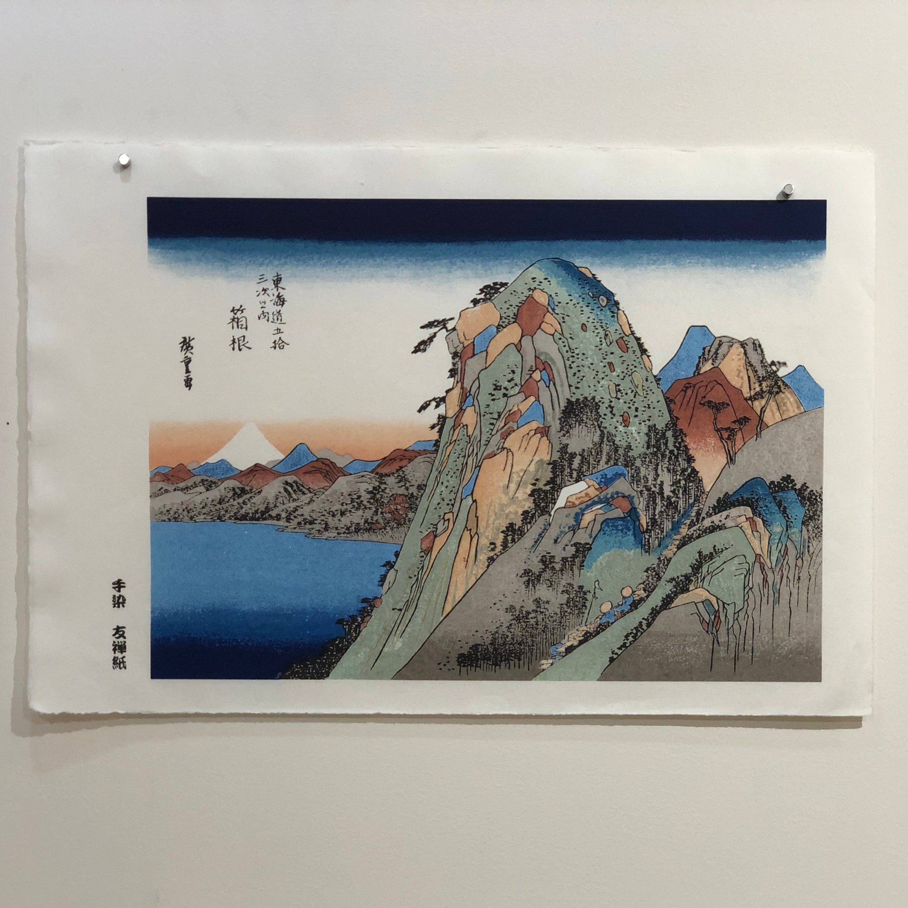 Hakone, View of the Lake Print