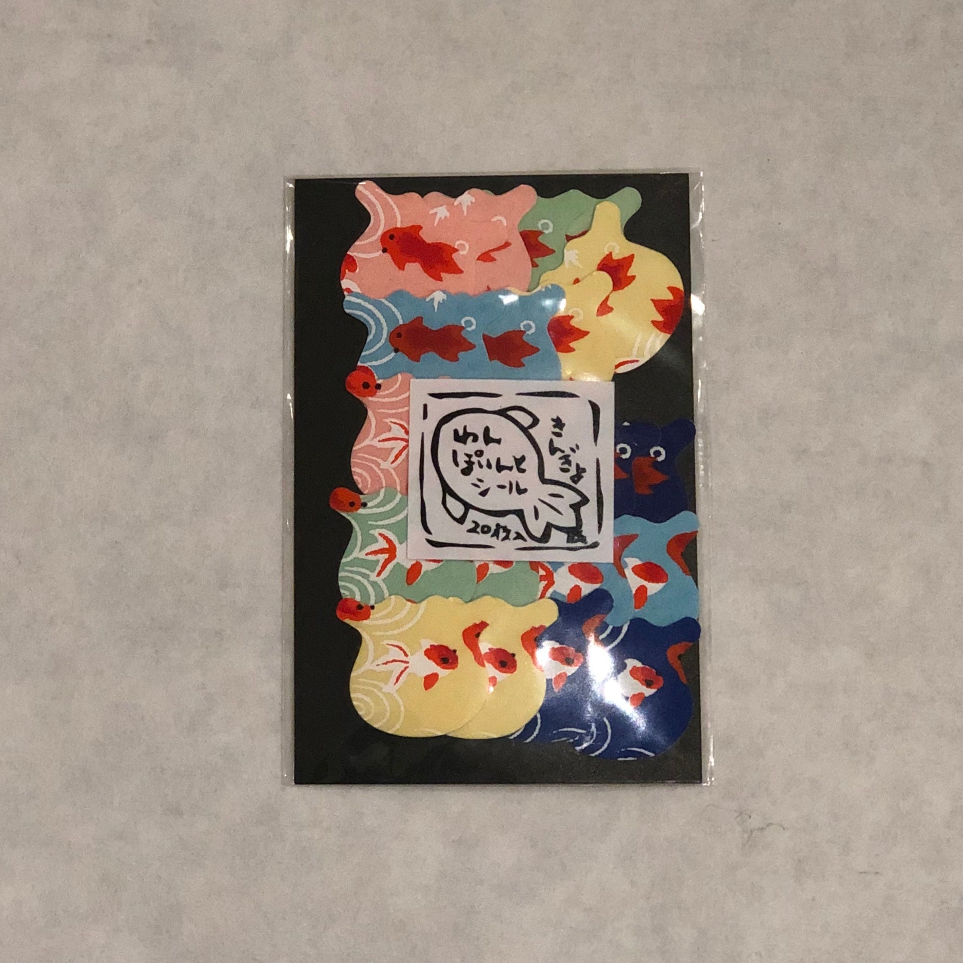 Washi Stickers - Goldfish