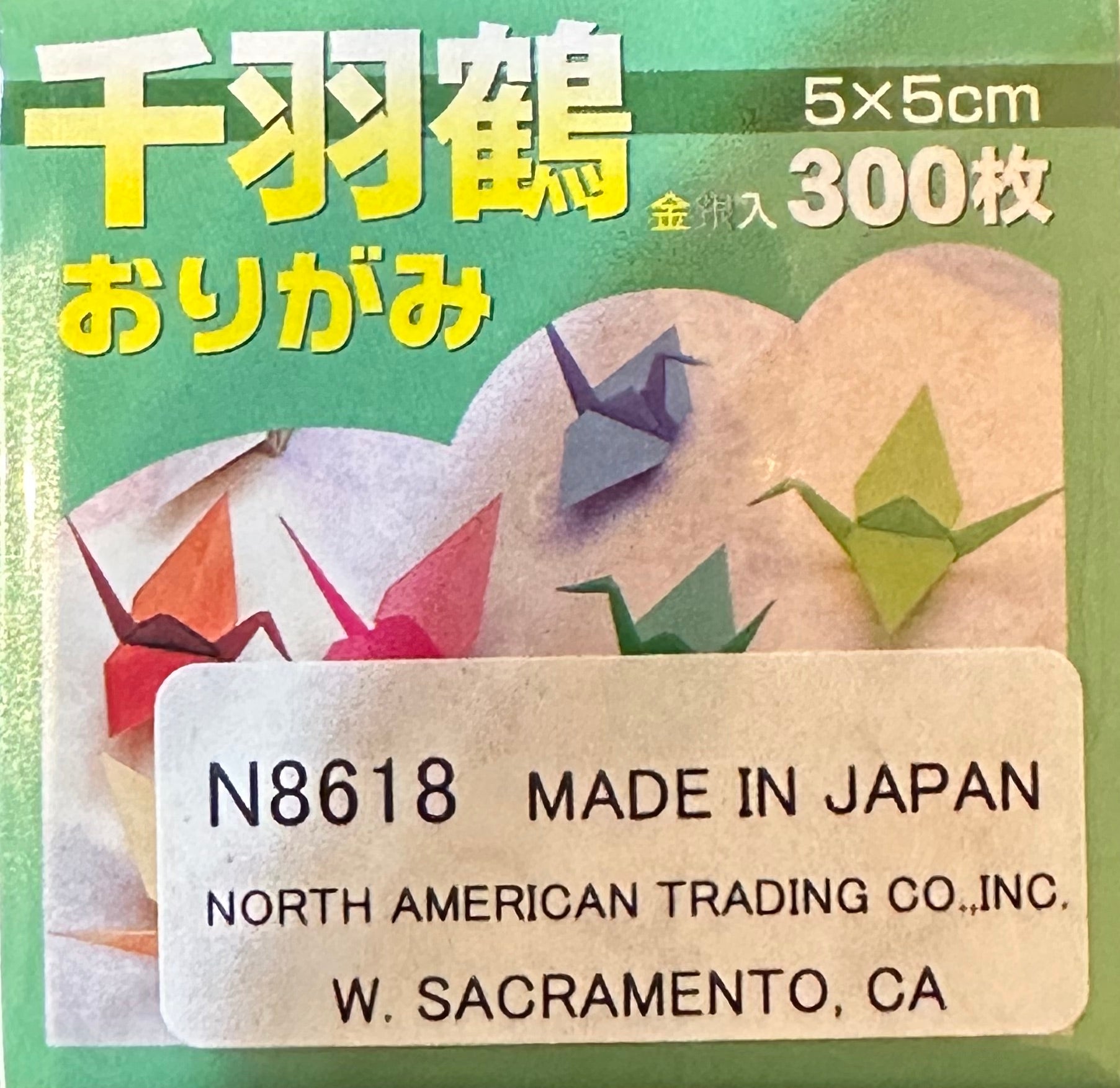 Assorted Mini Origami Paper – Paper Tree - The Origami Store