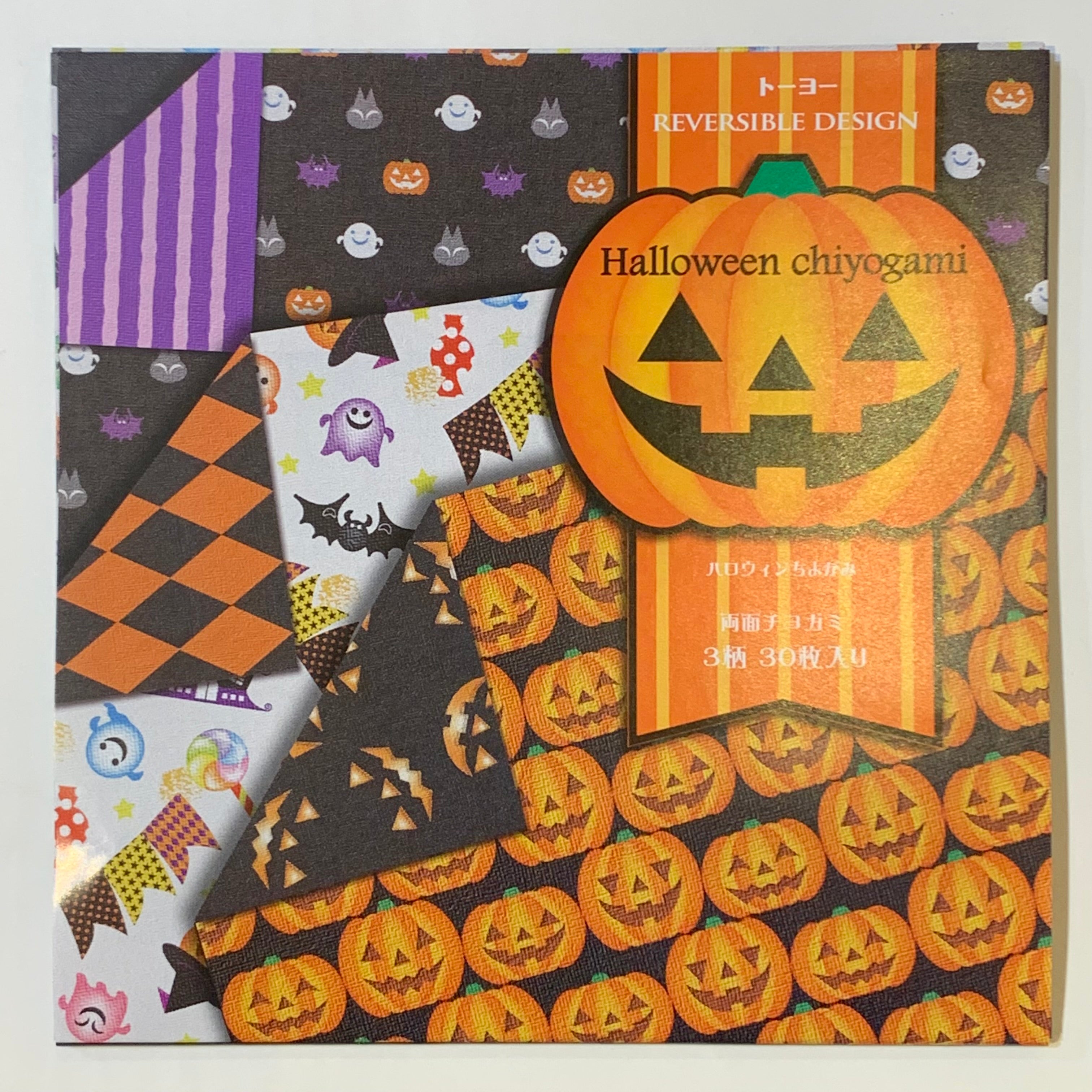 Double Sided Halloween Origami Paper