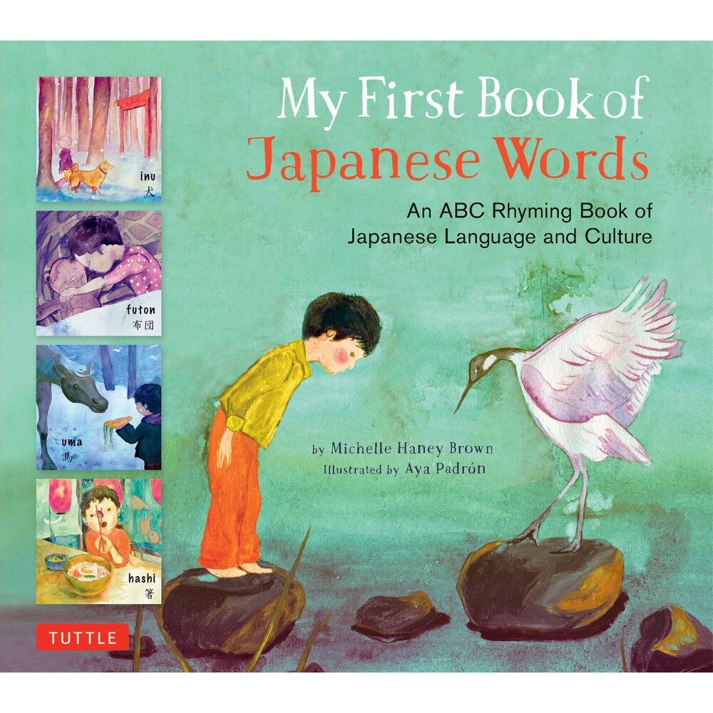 My First Book Of Japanese Words (2nd Edition)