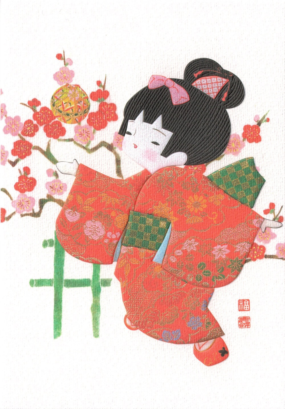 Japanese Girl 2 Card
