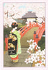 Geisha Bridge Card