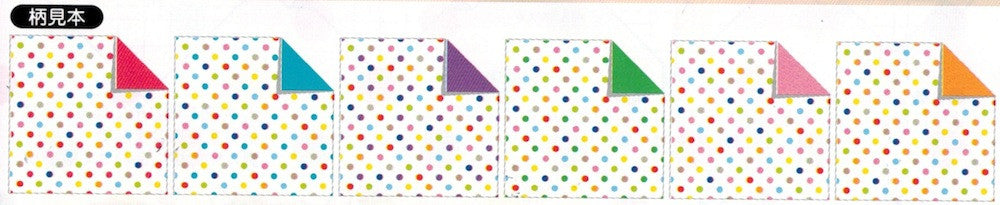 Dot Chiyogami Colorful Double-sided Origami Paper - Colors