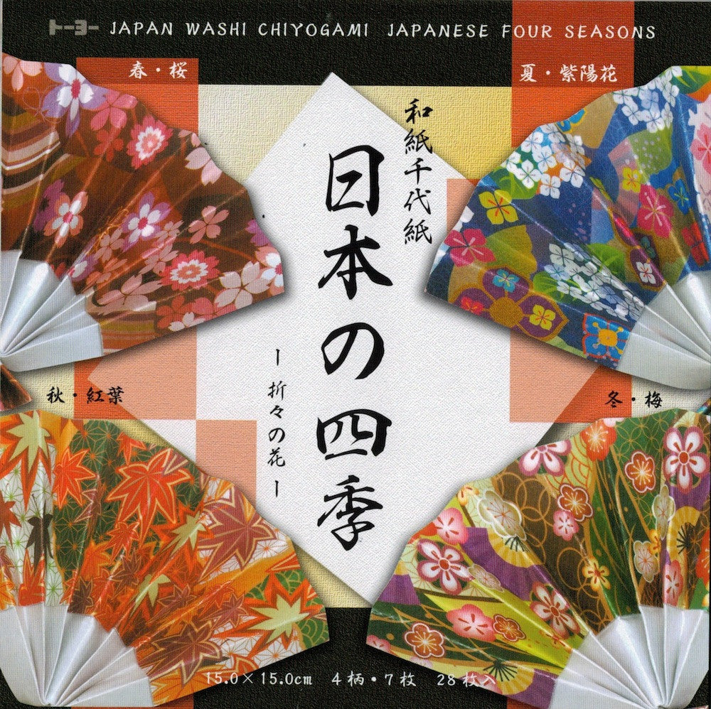 Japan's Four Seasons Print Origami Paper