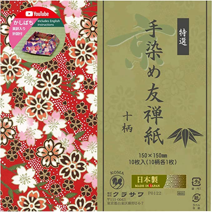 Chiyogami Yuzen Origami Paper