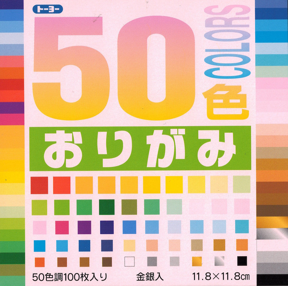 50 Colors Origami Paper