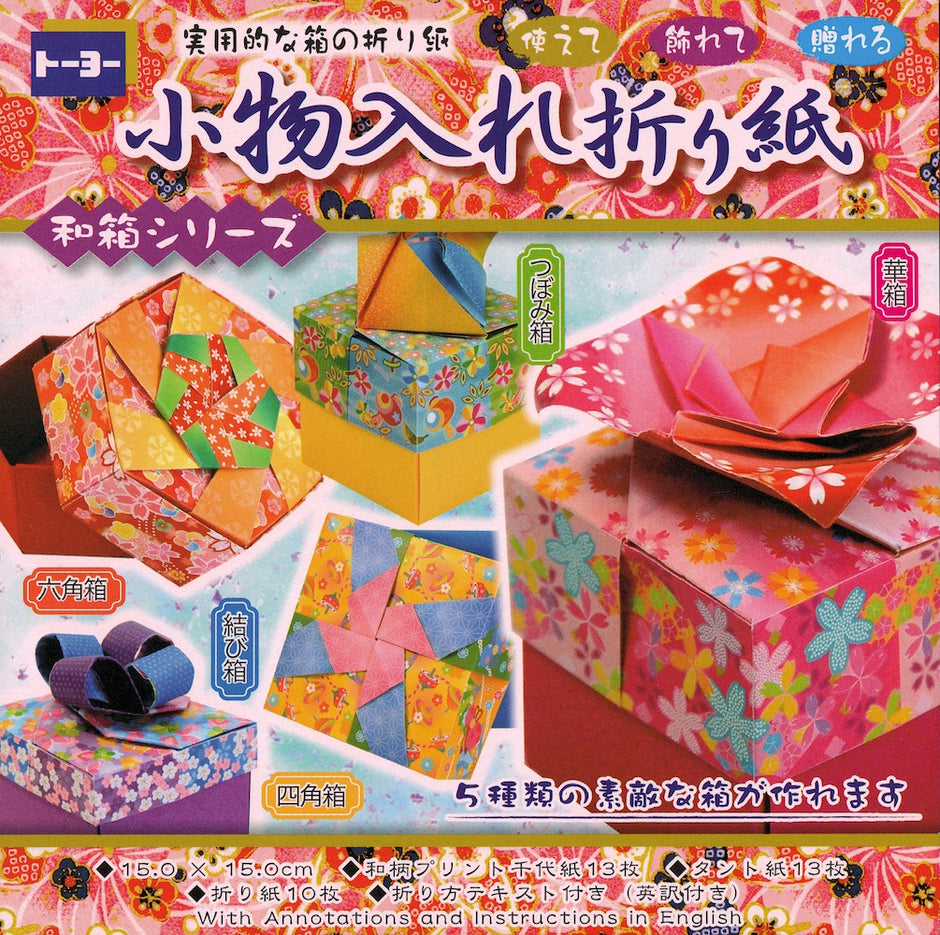 Japanese Print Origami Box Kit – Paper Tree - The Origami Store
