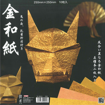 Large Gold Washi Origami Paper