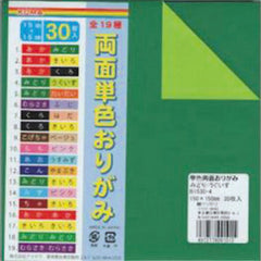 Double Sided Origami - Green/Light Green