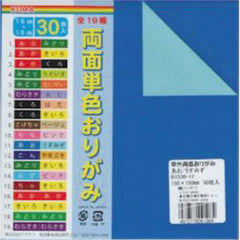 Double Sided Origami - Blue/Sky Blue