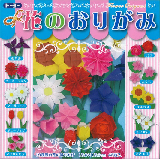 Flower Shop Origami Kit – Paper Tree - The Origami Store