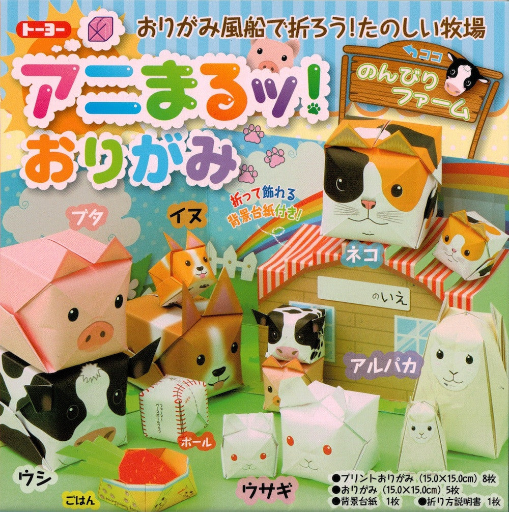 AniMaru Animal Origami Kit