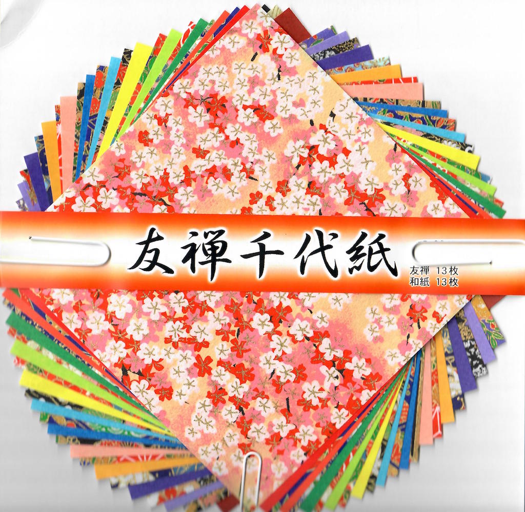 Yuzen Origami Paper Variety Pack