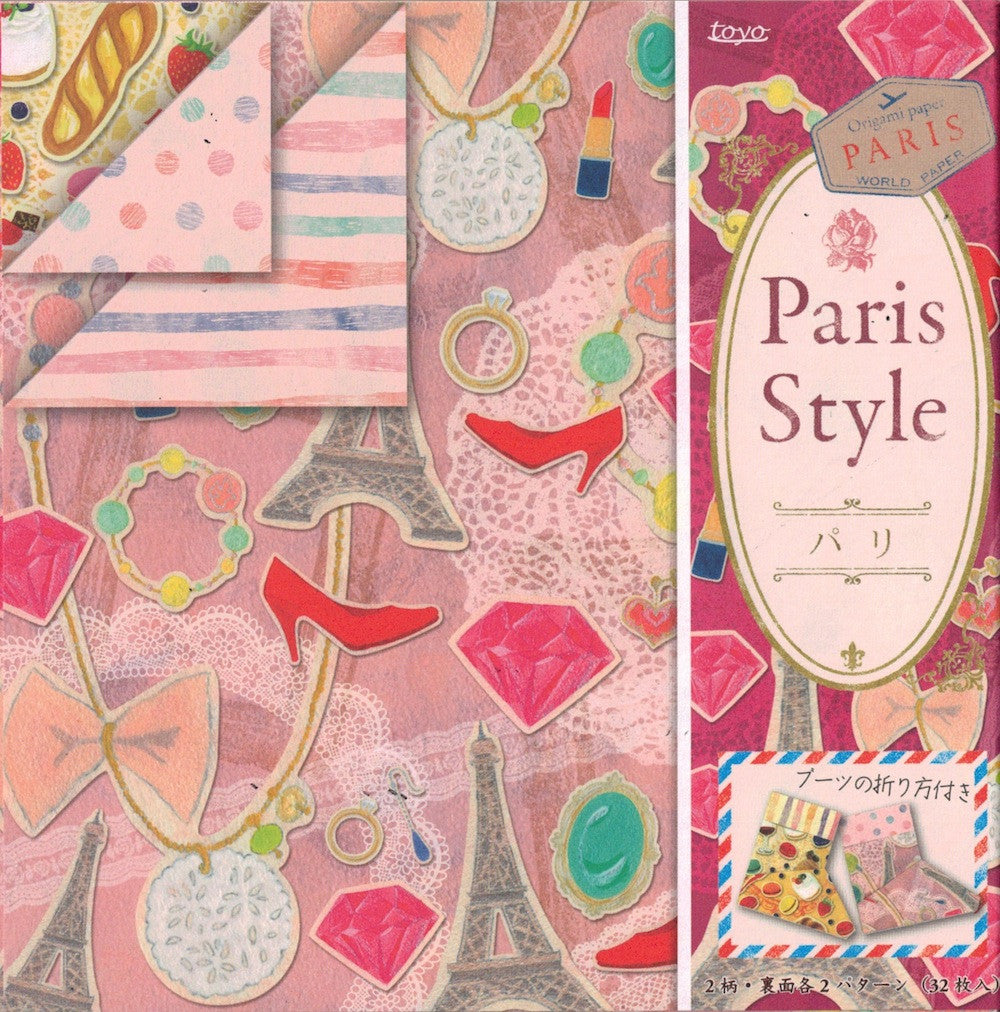Paris Style Double-sided Origami Paper