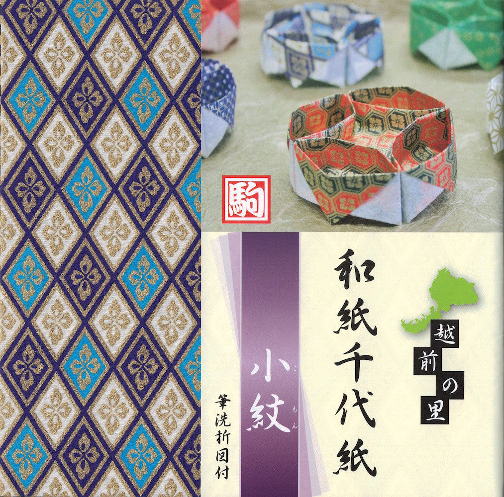 Echizen Origami Paper - Family Crests