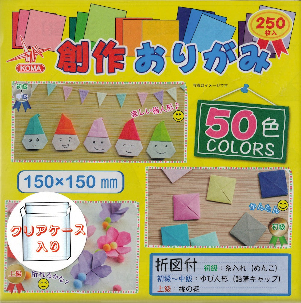50 Colors Basic Origami Paper