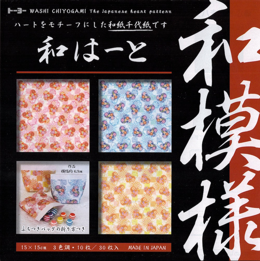 Wa-Heart Chiyo Origami Paper