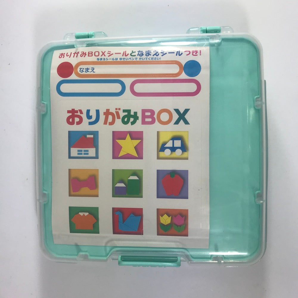 2 Layer Origami Storage Box