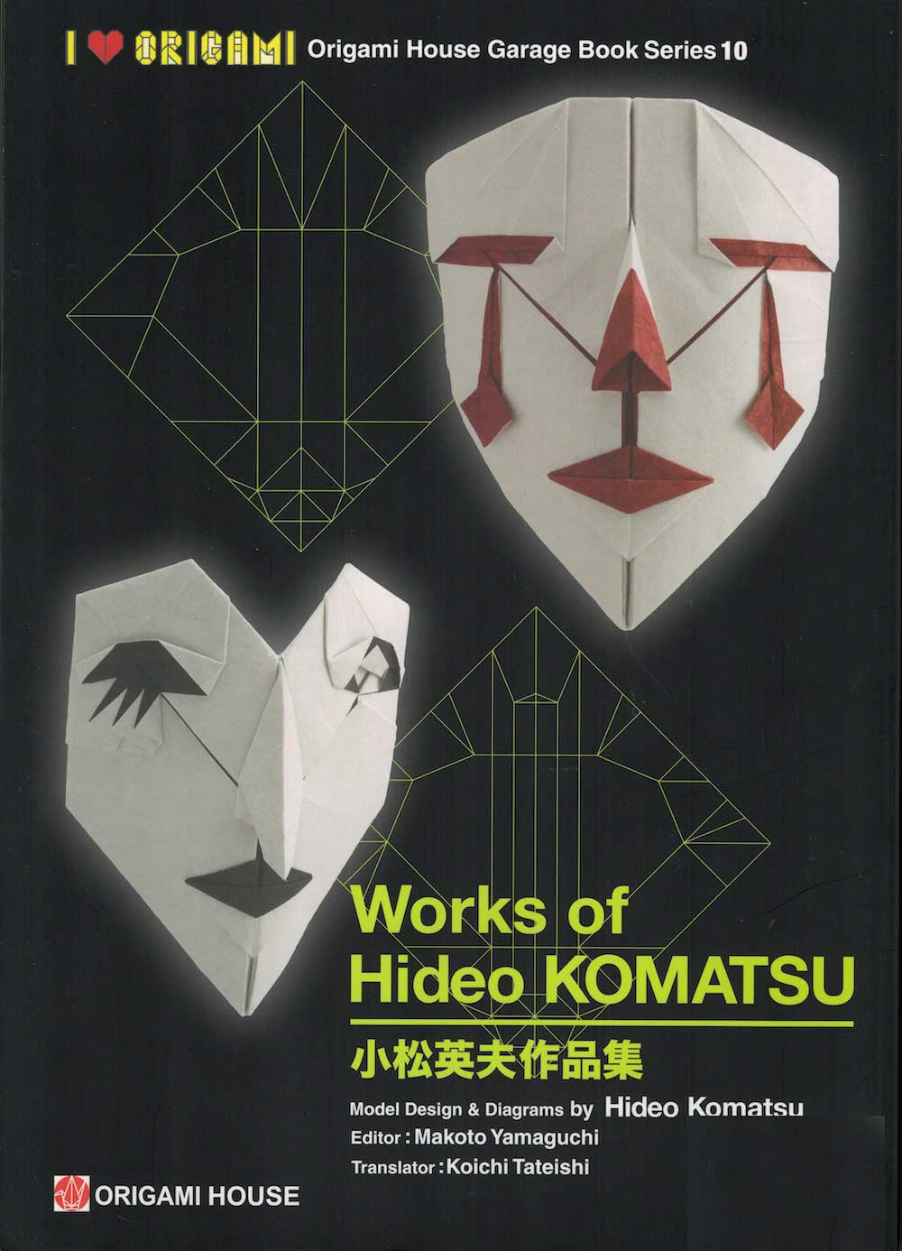 Works of Hideo Komatsu