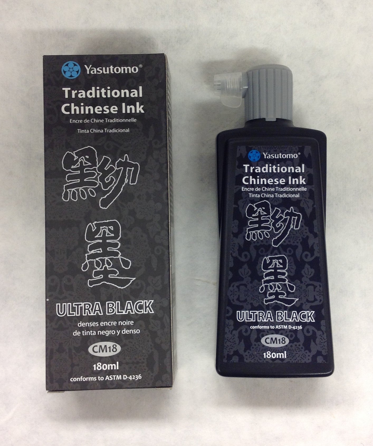 Chinese Ultra Black Sumi Ink